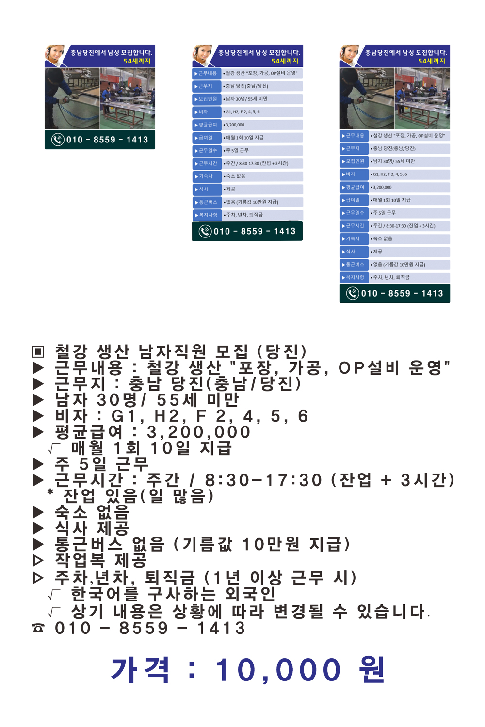 한국어1000.jpg